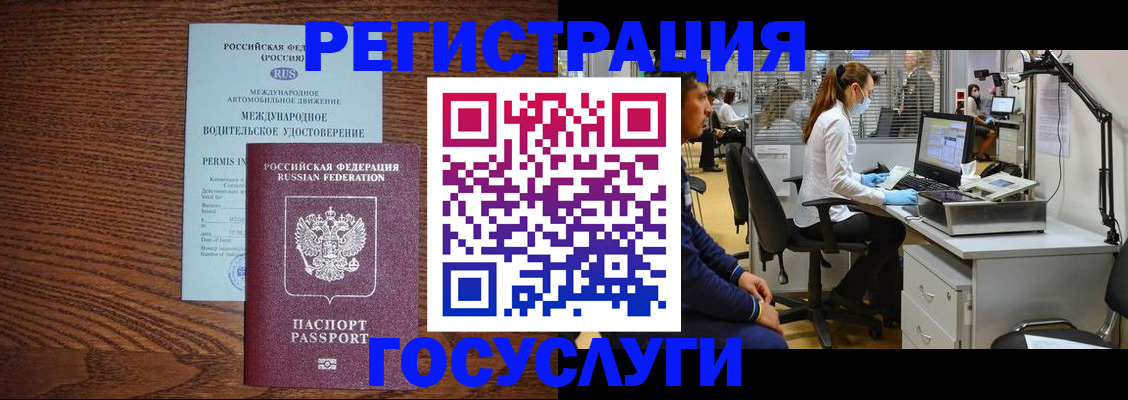 найти адрес прописки в Курской области