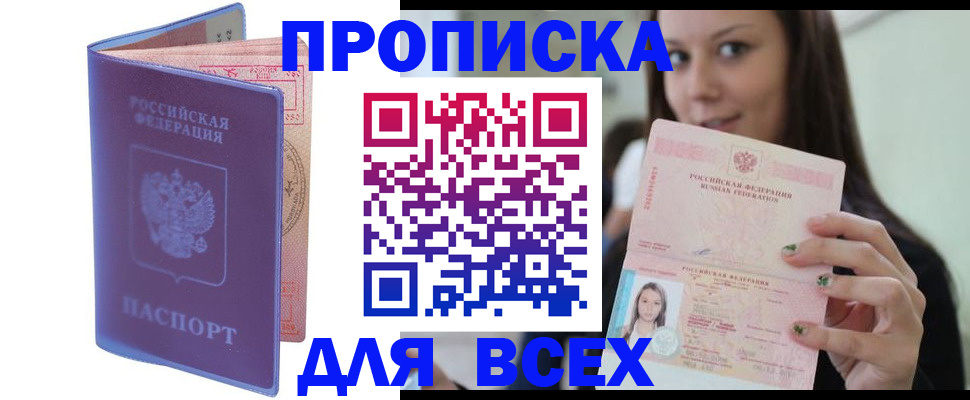 регистрация для школы в Курской области